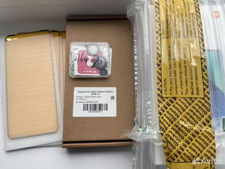 Xiaomi Redmi Note 13, 6/128 ГБ