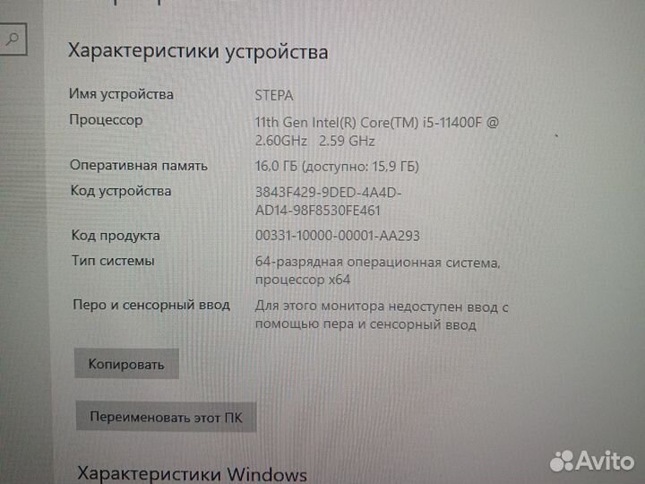 Продаю компьютер с манитором на 144гц