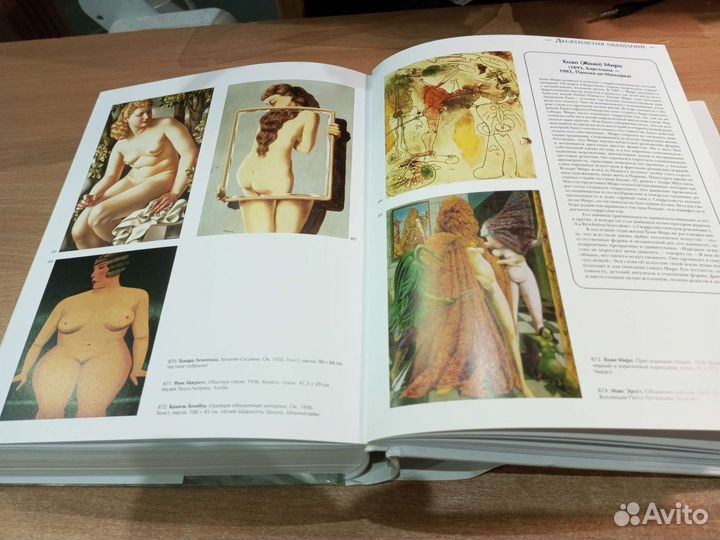 Книги по искусству и живописи