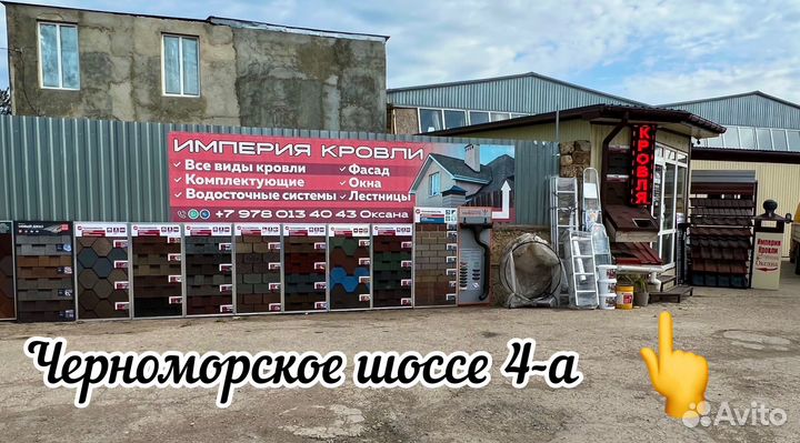 Сетка серпянка