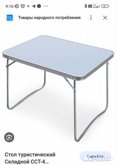 Аренда палатки