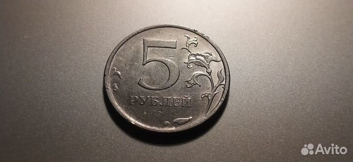 Современные монеты. Брак