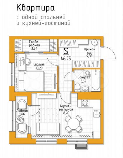 1-к. квартира, 46,8 м², 2/5 эт.