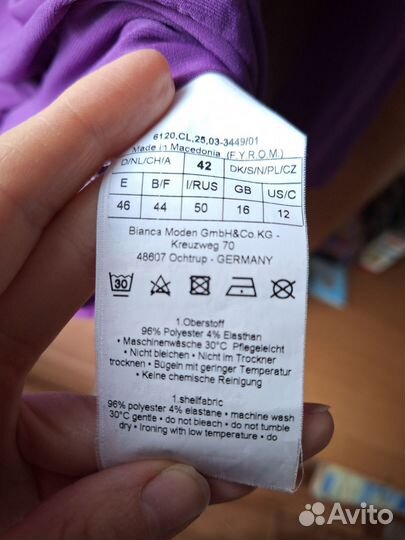 Кофта женская