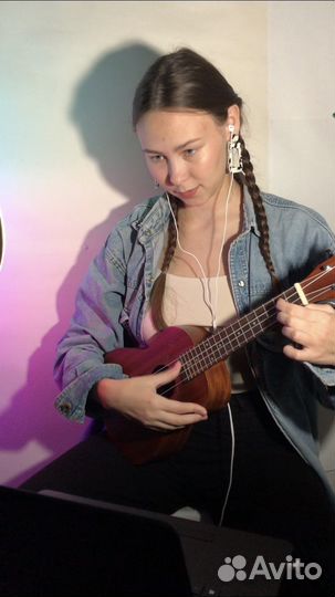 Репетитор по укулеле и гитаре онлайн