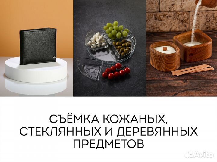 Фото для маркетплейсов Wildberries, Ozon, Lamoda