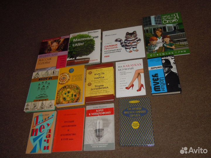 Редкие книги