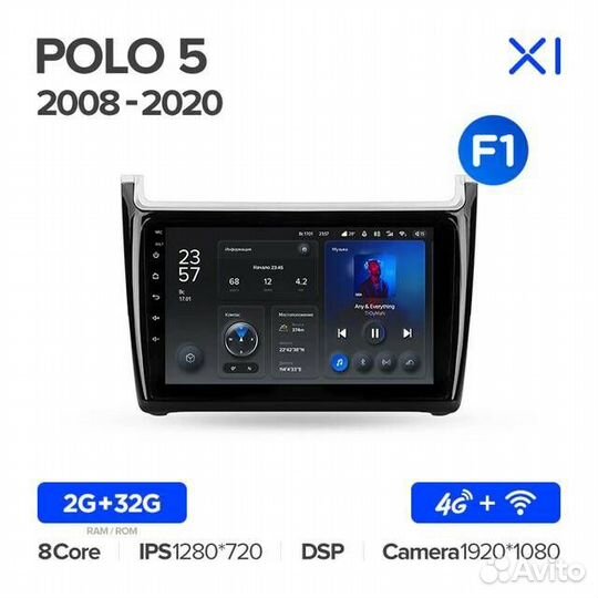 Магнитола VW Polo 2008-2020 Teyes X1 4G 8 ядер Sim