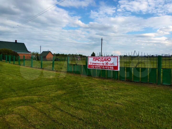 Дом 45 м² на участке 20 сот.