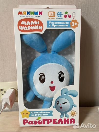 Разогрелка Малышарики: Крошик