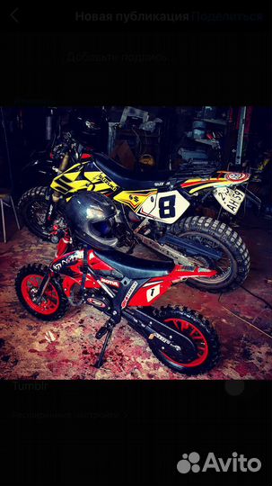 Suzuki drz 400