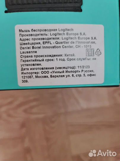 Logitech MX Vertical