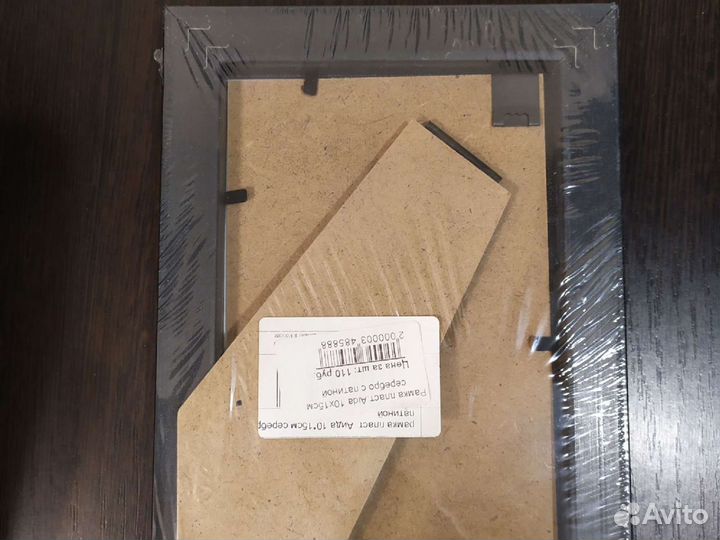 Рамка для фотографий