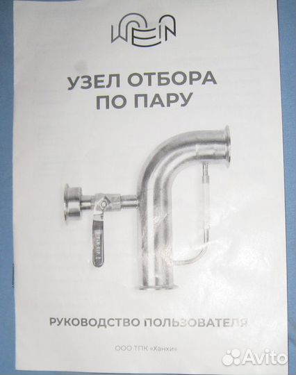 Самогонный дистиллятор