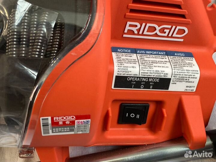 Машинка для прочистки канализации ridgid R7