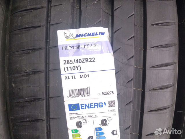 Michelin Pilot Sport 4 S 285/40 R22 110Y