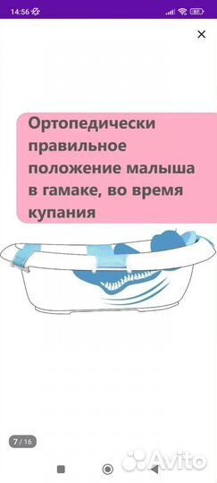 Бассейн детский