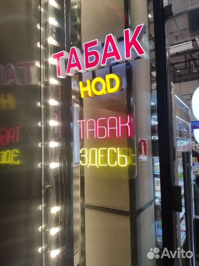 Продавец в табачный магазин