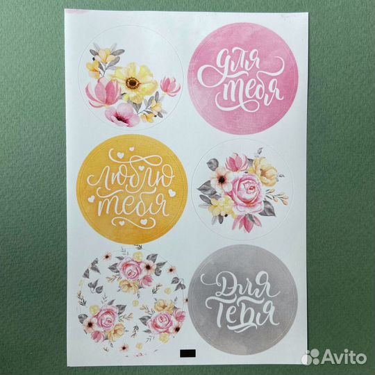 Наклейки в наборах по 6 шт. Разные дизайны