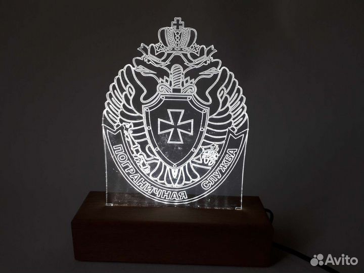Светильник настольный, Пограничная служба