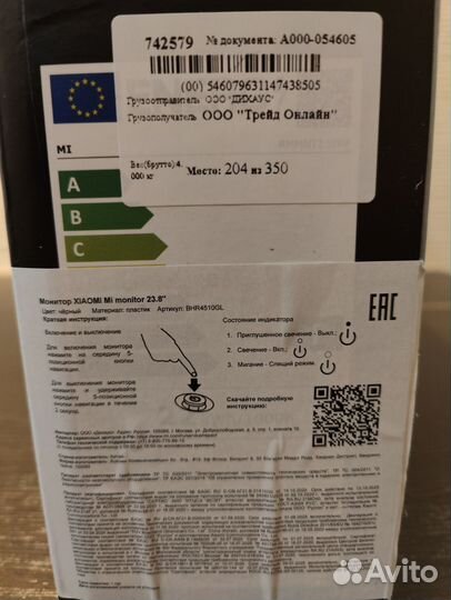 Новый монитор Xiaomi Mi 23.8’’ Desktop Monitor 1C