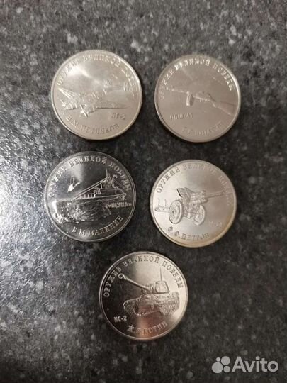 Обмен - Оружие Победы