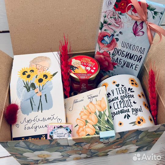 Подарочный бокс для любимой бабушки