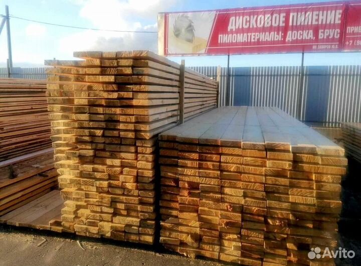 Пиломатериал