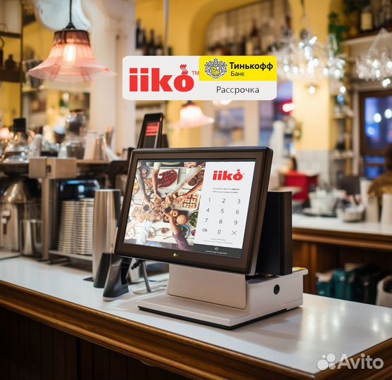 Айко iiko для кофейни автоматизация