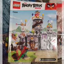 Lego Angry Birds Movie 75826