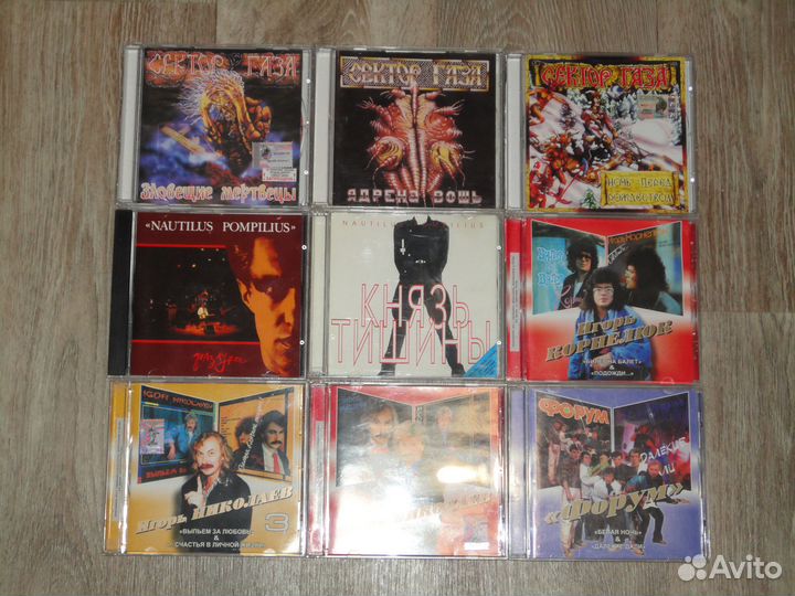 CD Диски Российские, редкие