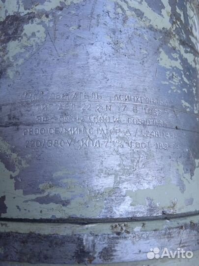 Электродвигатель