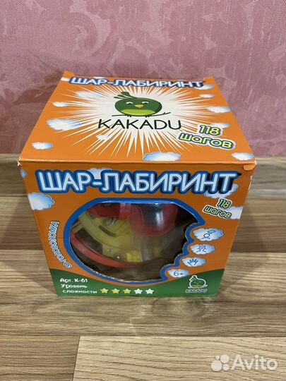 Шар-лабиринт новый