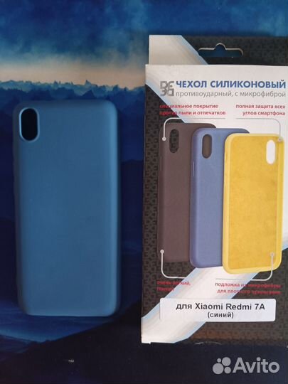 Чехлы и защитное стекло (2шт) для Xiaomi Redmi 7A