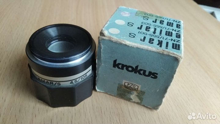 Фотоувеличитель krokus