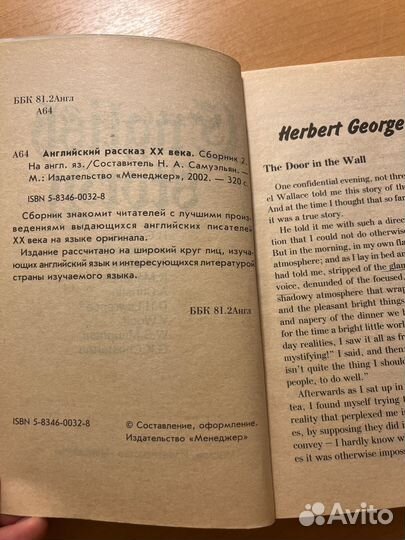 Книги на английском языке