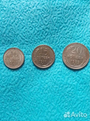 Билоны СССР