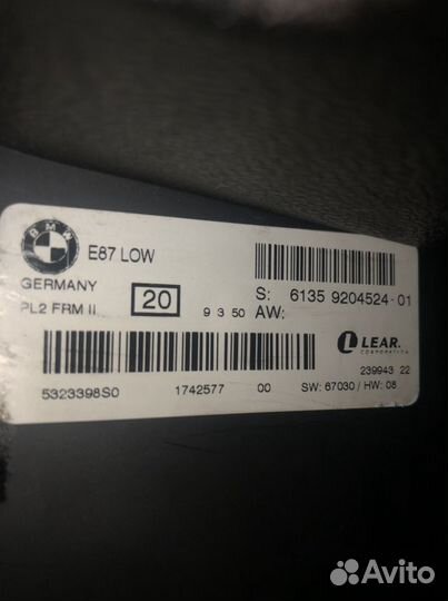 FRM бмв Е 87/ 2009г. Блок управления света