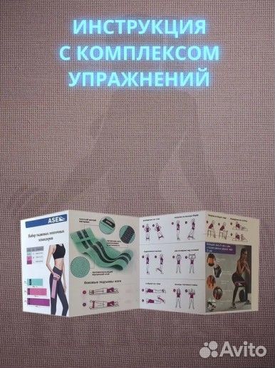 Новые Фитнес резинки тканевые