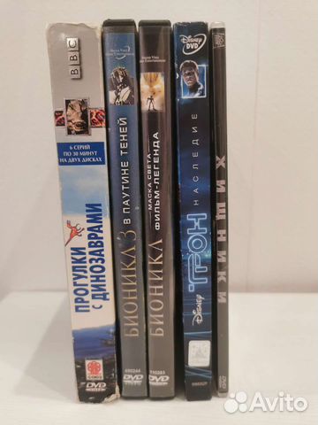 DVD диски с фильмами