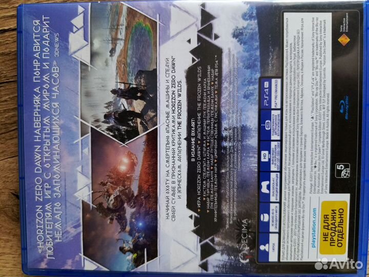 Horizon zero dawn ps4 диск