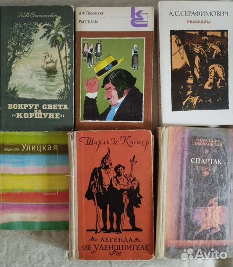 Книги бесплатно