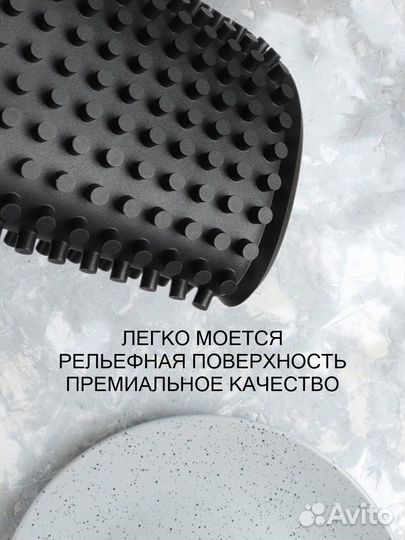 Коврик для сушки посуды