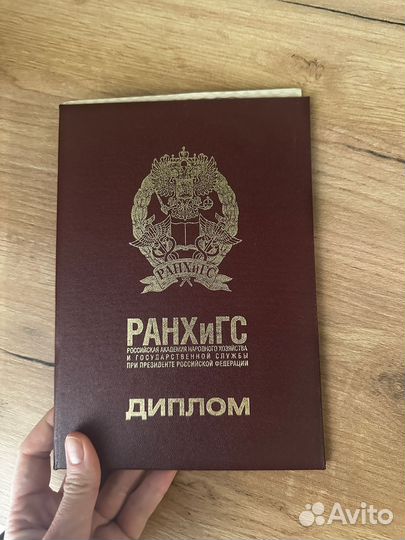 Диплом Магистерская Отчет Статья