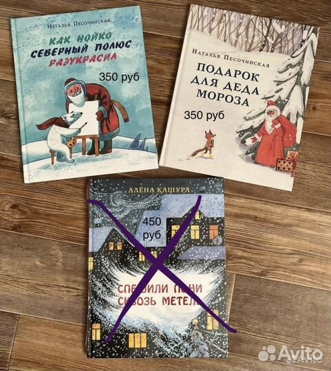 Детские книги изд Нигма новые