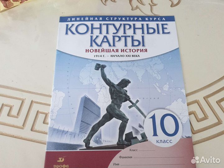 История средних веков 5,6 класс,карты 10 класс