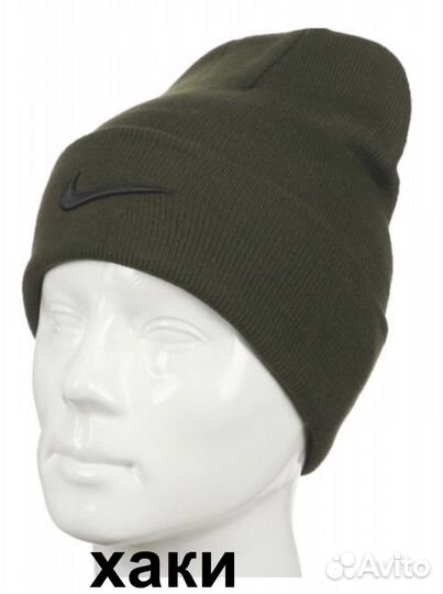 Шапка Nike