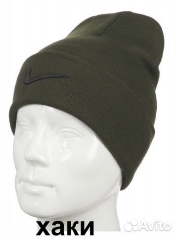 Шапка Nike