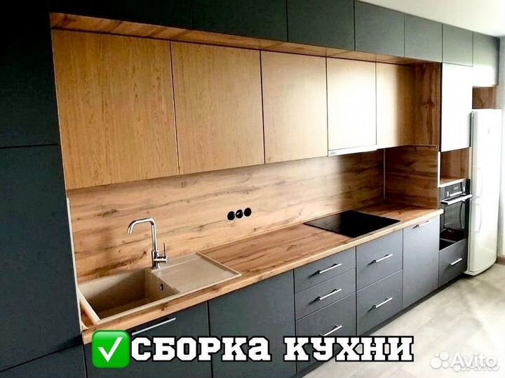 Сборка мебели. Сборщик мебели. Сборка кухни