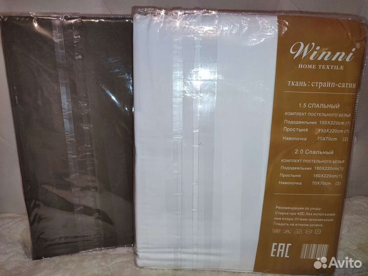 Постельное бельё Страйп-Сатин Двуспальное